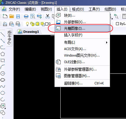 CAD如何插入相片、圖像