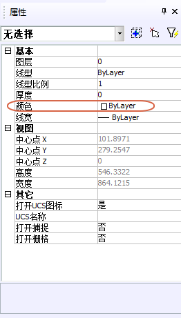 CAD修改修訂云線顏色