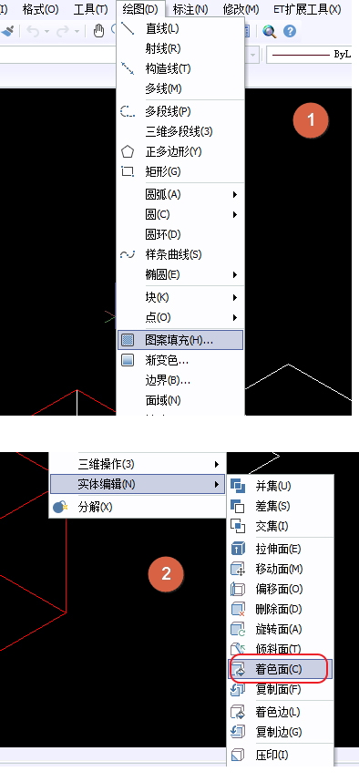 CAD面域的作用、面域使用方法