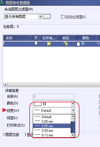 CAD打印出來(lái)的線條太小怎么辦？CAD、中望CAD調(diào)整線寬