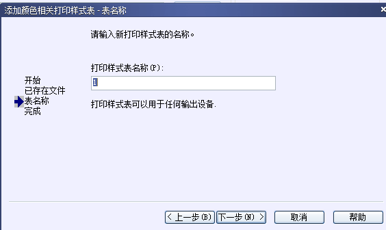 CAD打印出來(lái)的線條太小怎么辦？CAD、中望CAD調(diào)整線寬