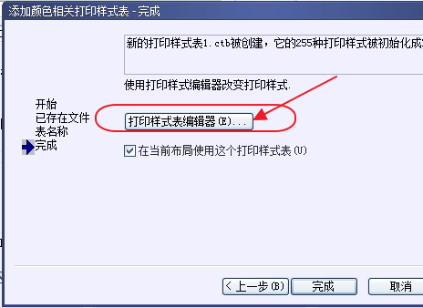 CAD打印出來(lái)的線條太小怎么辦？CAD、中望CAD調(diào)整線寬