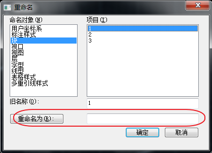 CAD提示“忽略塊*的重復(fù)定義”怎么辦