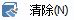 CAD分割、清理及檢查實體