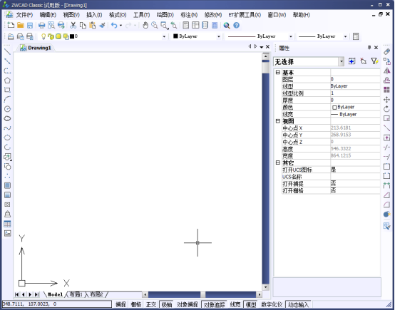 CAD的命令行消失，如何重新調(diào)出？44.png