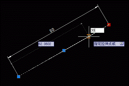 在CAD中怎么使一條直線伸長或縮短一定的長度