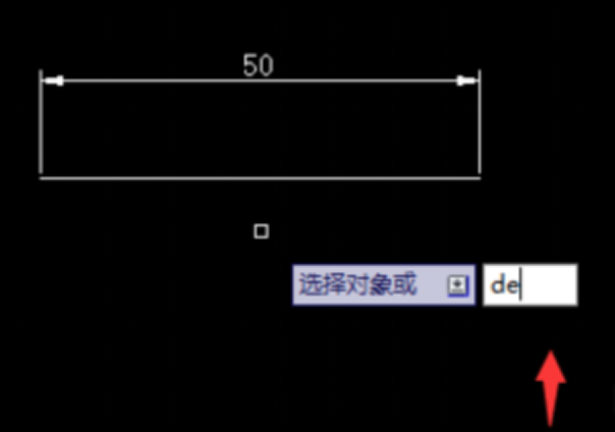 CAD中如何把線段延長(zhǎng)？467.png