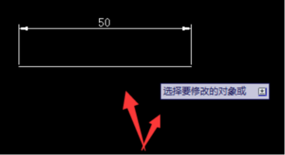 CAD中如何把線段延長(zhǎng)？732.png