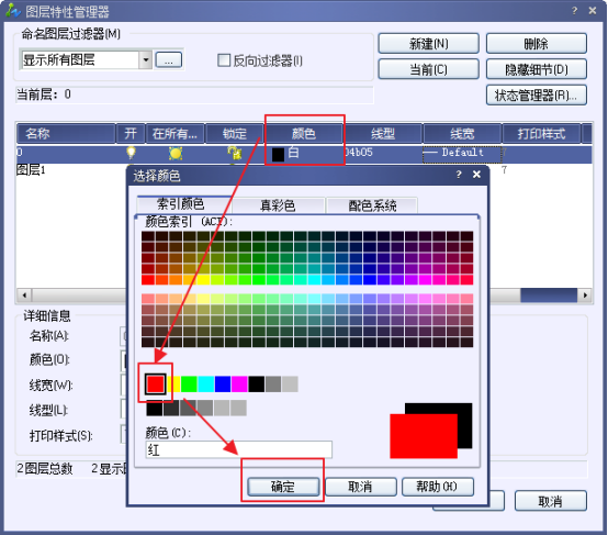 如何畫CAD中心線