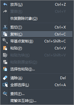 CAD圖形轉換PPT文件的方法步驟