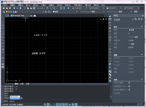 CAD中文字輸入錯(cuò)誤的解決方法圖解