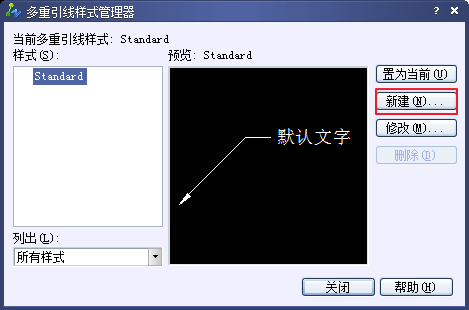 CAD引線(xiàn)標(biāo)注快捷鍵