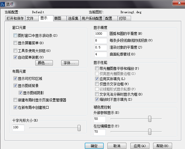 如何設(shè)置CAD中十字光標的長度