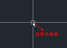 什么是CAD的選擇拾取框？選擇拾取框大小對繪圖有什么影響？
