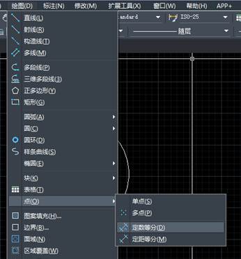 CAD中如何對圓進(jìn)行定數(shù)等分