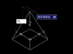 CAD怎么繪制四棱錐體