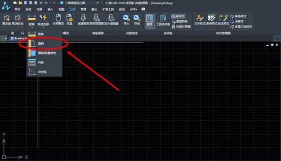 CAD圖紙中的圖形怎么測(cè)量周長(zhǎng)和面積?