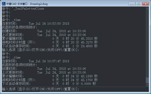 CAD怎么查詢創(chuàng)建時(shí)間和更新時(shí)間？