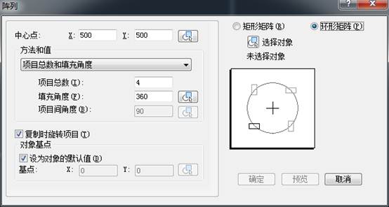 CAD如何使用陣列命令A(yù)R寫(xiě)弧形文字