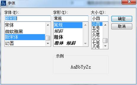 CAD命令輸入行出現(xiàn)亂碼怎么辦？