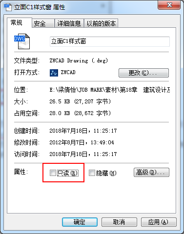 CAD圖形文件被寫保護(hù)怎樣保存圖紙？