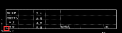 CAD中圖紙比例不一致，該如何調(diào)整使比例一致