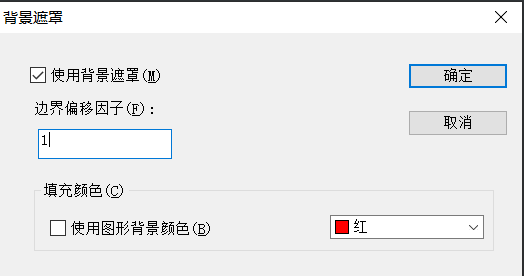 CAD怎么做文字遮罩？