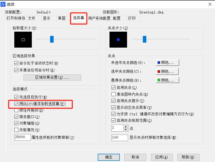 CAD中無法添加選擇對象怎么辦？