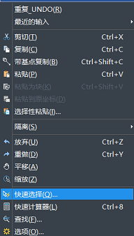CAD怎么快速選擇對象？
