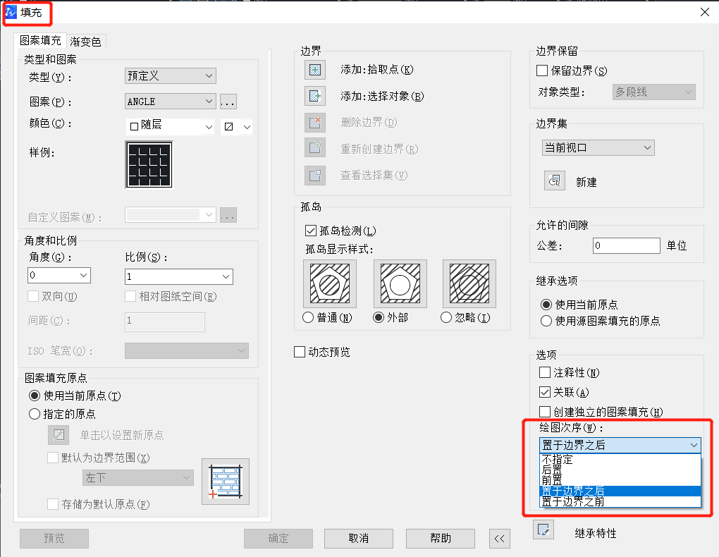 CAD中文字被填充圖案覆蓋了怎么辦？