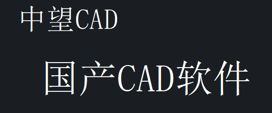 CAD中怎么統(tǒng)一修改字體大?。? width=