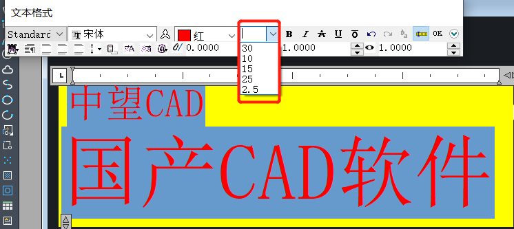 CAD中怎么統(tǒng)一修改字體大?。? width=