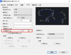 CAD局部放大圖時導(dǎo)致標注尺寸也變大了怎么辦？