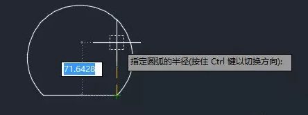 繪制圓弧的時候為什么半徑有時需要設(shè)置為負數(shù)？