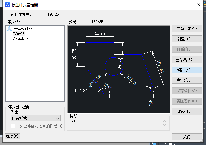 CAD如何修改圖紙比例