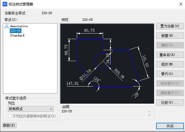 CAD中如何設(shè)置圖層標(biāo)注樣式、字體和圖形單位永久保存？