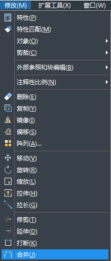 CAD如何使用打斷合并命令？