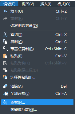 CAD怎么替換文字？