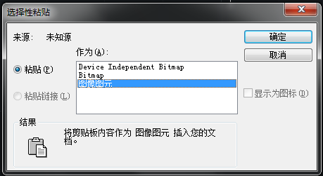 CAD如何恢復(fù)已刪除的圖片？