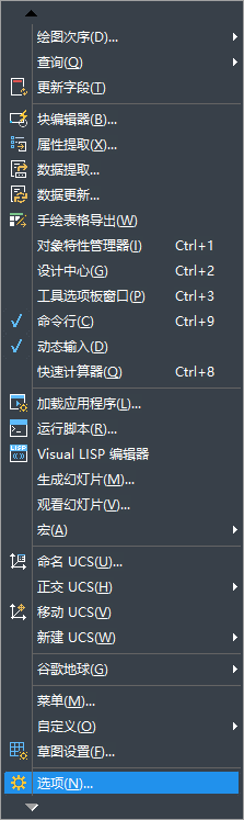 如何設置CAD根據(jù)時間間隔自動保存？