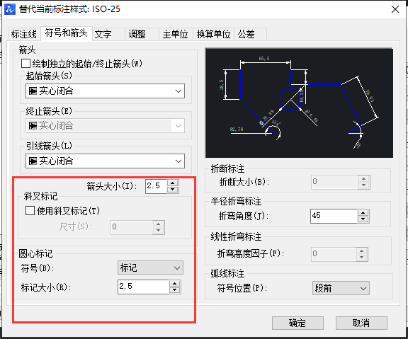 CAD如何放大標(biāo)注點(diǎn)？