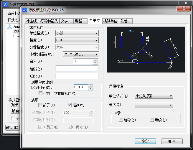 CAD圖怎么放大，但是坐標(biāo)不變？