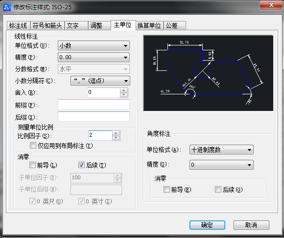 CAD圖怎么放大，但是坐標(biāo)不變？