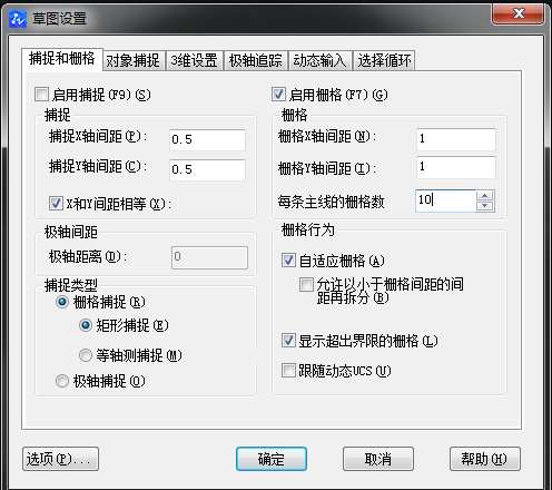 CAD柵格快捷鍵