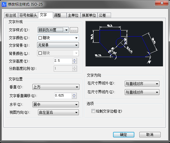 CAD怎樣標注測繪圖？