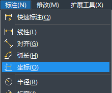 CAD如何設(shè)置坐標(biāo)？