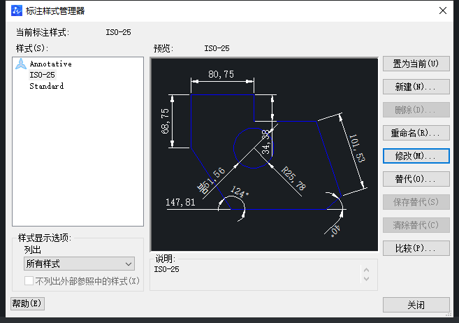 CAD同時標注單位數(shù)值技巧