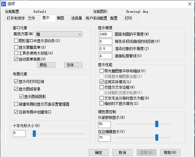 CAD不會(huì)縮小十字光標(biāo)怎么辦？