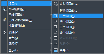 CAD繪圖界面分屏了怎么辦？