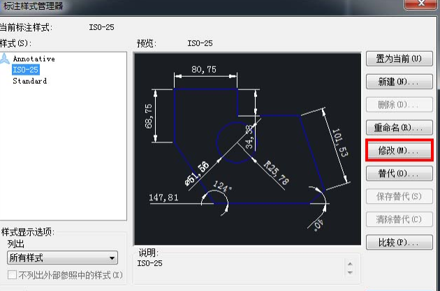 CAD縮放圖形時(shí)不想縮放標(biāo)注怎么辦？